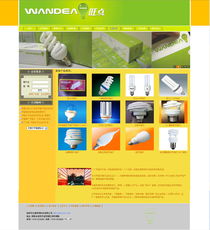 岳陽市光普照明科技企業(yè)網(wǎng)站建設(shè)與品牌策劃服務(wù)